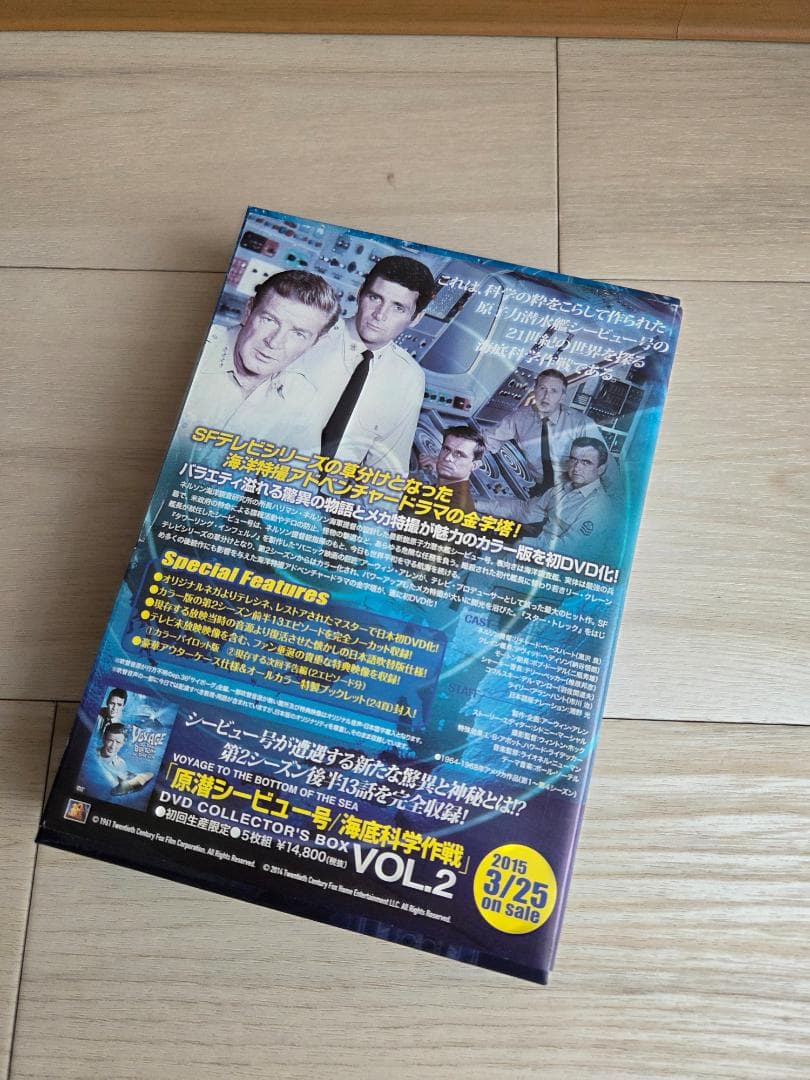 原潜シービュー号 海底科学作戦 VOL.1 COLLECTOR'S BOX