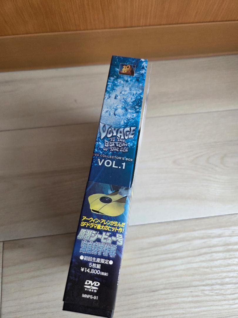 原潜シービュー号 海底科学作戦 VOL.1 COLLECTOR'S BOX