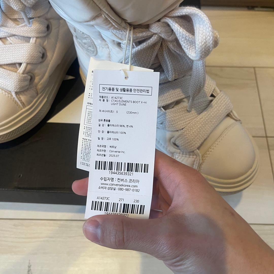 CONVERSE チャックテイラー　ホワイト 防水 23cm