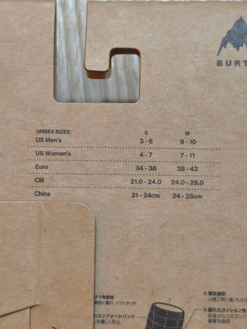 F*2様 BURTON バートン ソックス Mサイズ 2足