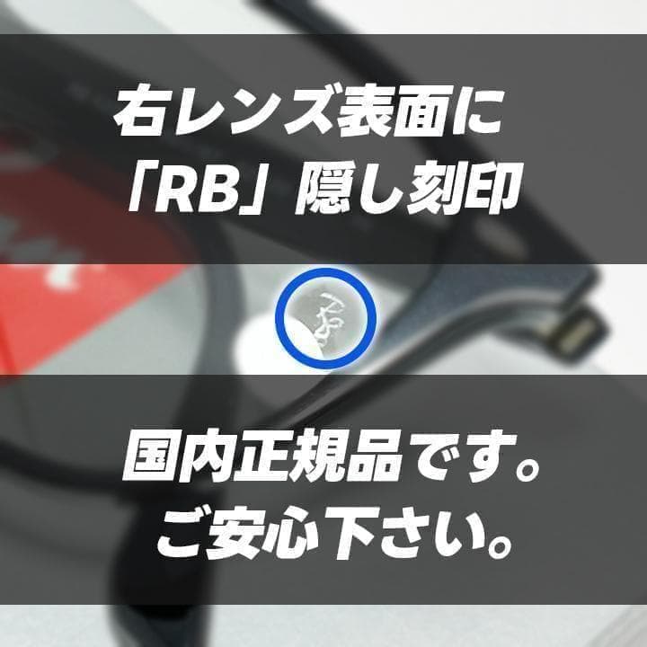国内正規品【RB4258F-60187】レイバン 新品 サングラス ライトグレー