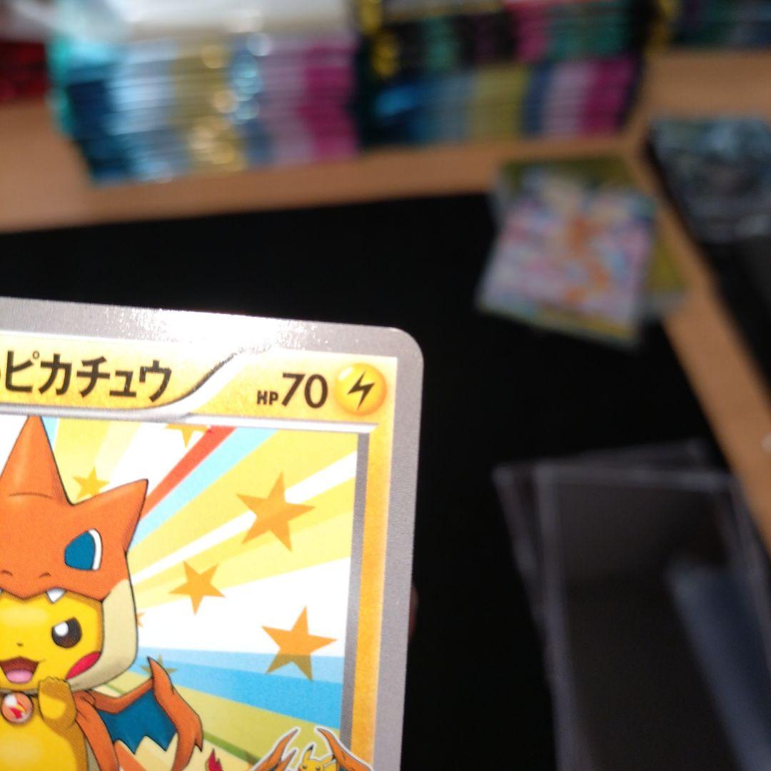 メガトウキョーのピカチュウ PROMO XYシリーズプロモーションカード PR…