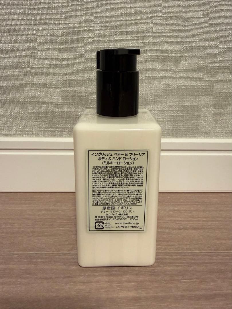 新品未開封未使用⭐︎Jo Malone ボディ&ハンドクリーム　250ml