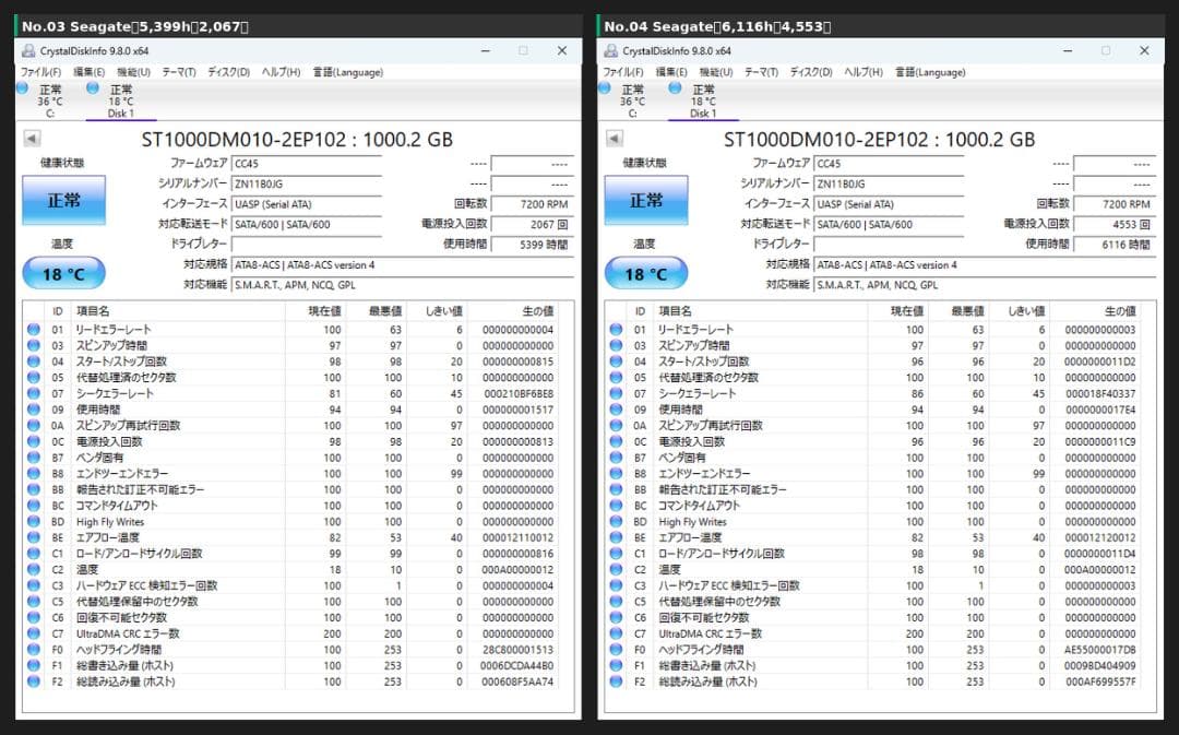 HDD 1TB 3.5インチ 10台セット*Seagate ,WD Blue