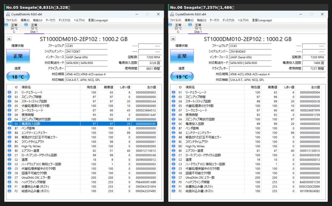 HDD 1TB 3.5インチ 10台セット*Seagate ,WD Blue