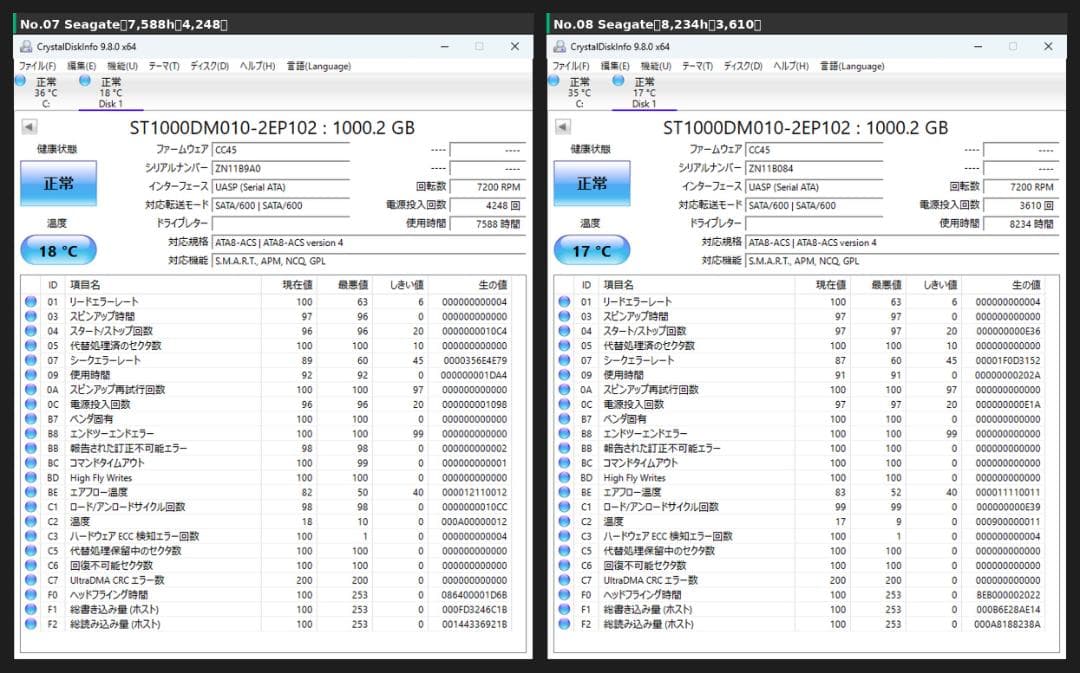 HDD 1TB 3.5インチ 10台セット*Seagate ,WD Blue