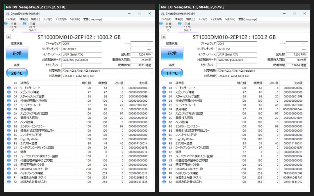 HDD 1TB 3.5インチ 10台セット*Seagate ,WD Blue