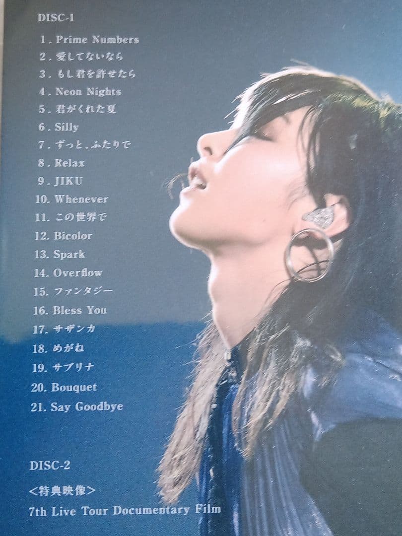 新品未開封 家入レオ/DUO～7th Live Tour～ DVD