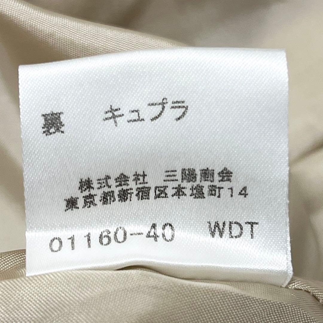 BURBERRY LONDN バーバリー ノバチェック フレアスカート ロング