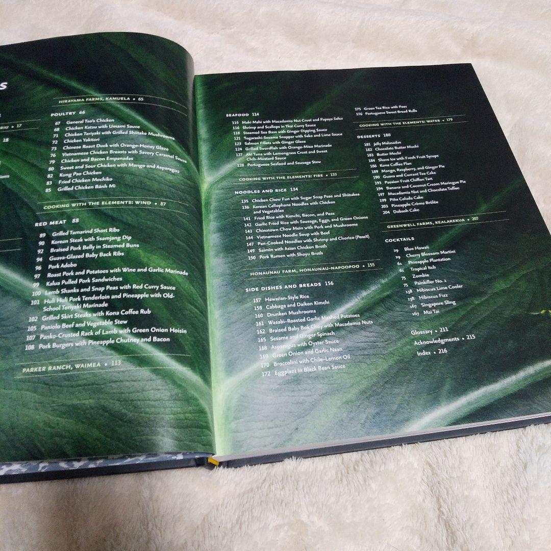 洋書 FLAVORS of ALOHA -  Bahama