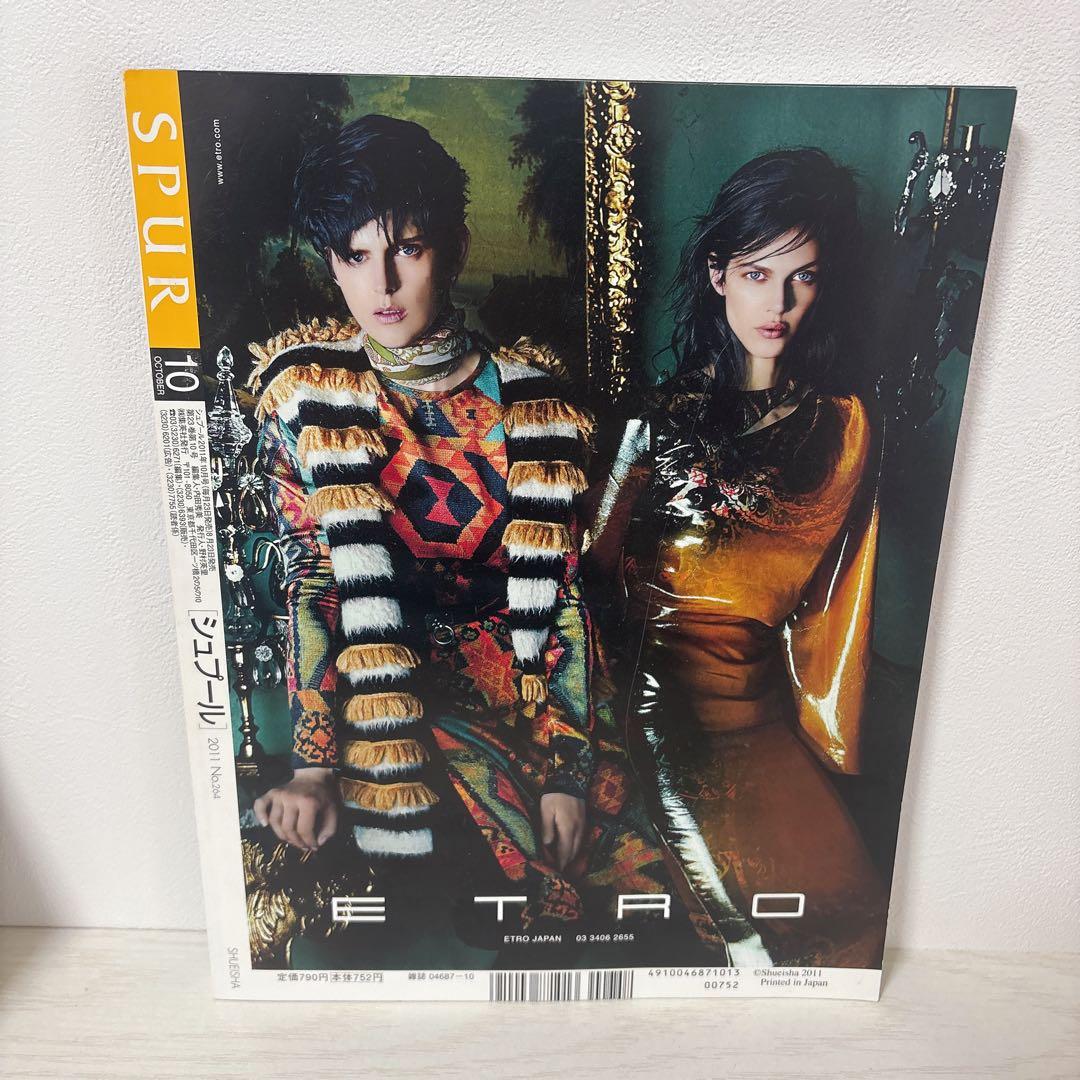 【超希少/美品】ジョジョ × GUCCI SPUR付録2冊 ＋ 本誌・扇子セット