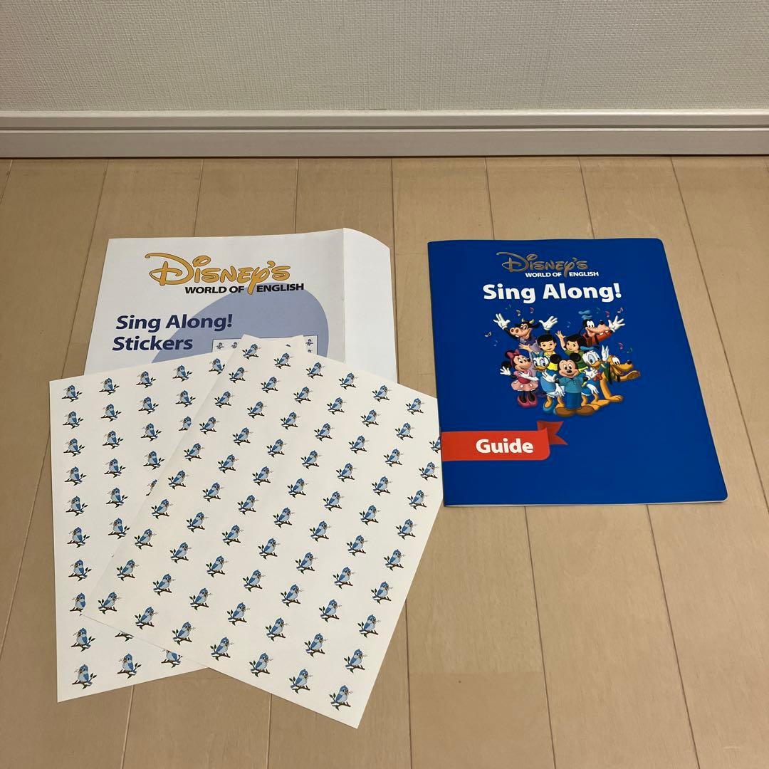 DWE sing alone DVD、CD、本 まとめ売り
