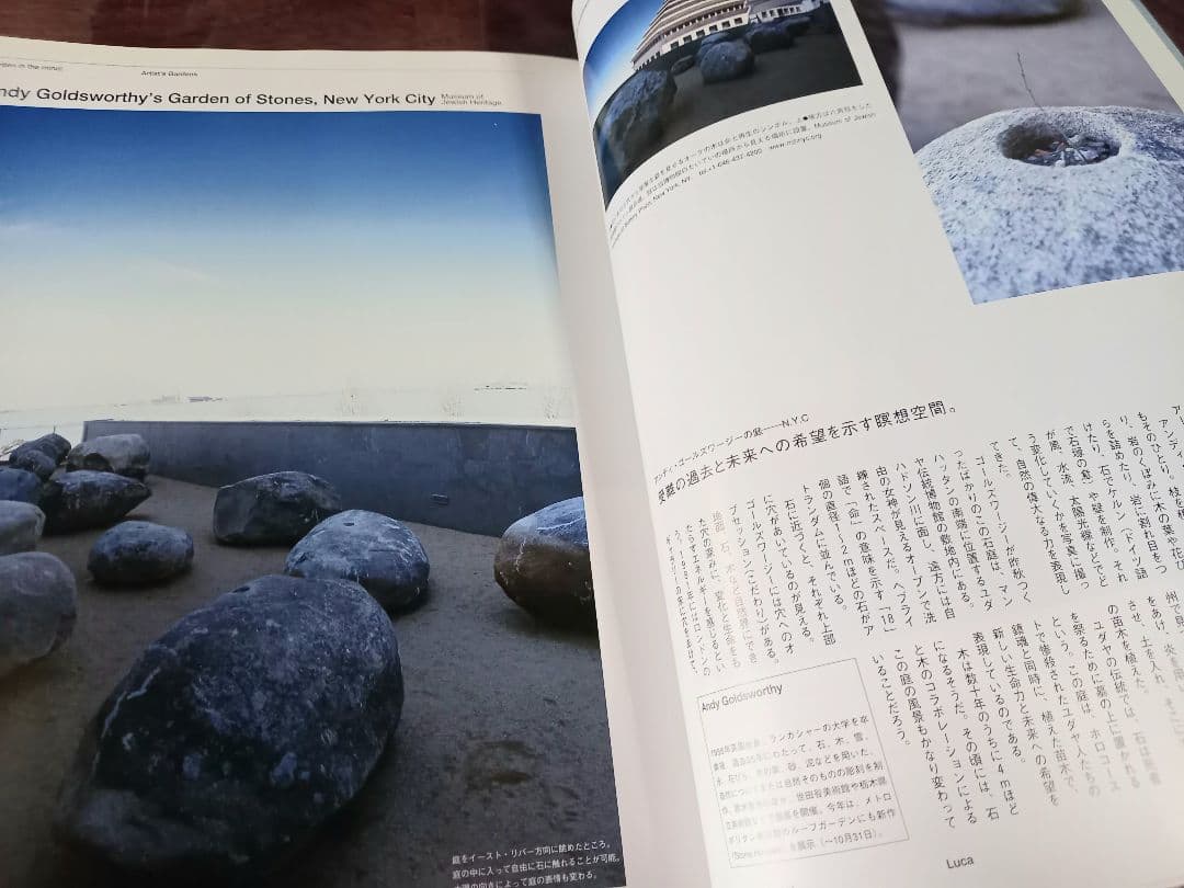 Luca　エクスファイア日本版7月号臨時増刊　雑誌