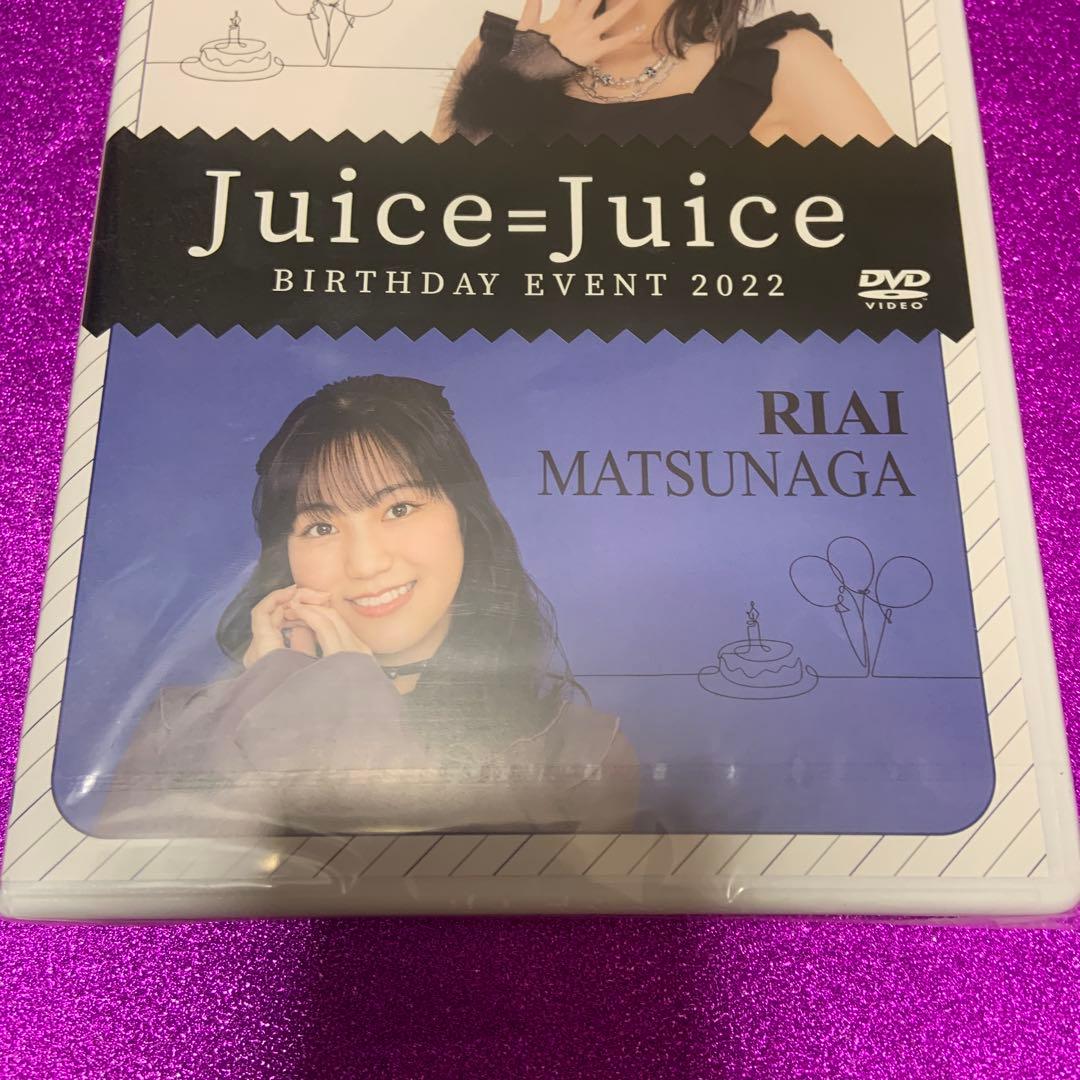 （新品未開封品）Juice=Juice 井上玲音　松永里愛バースデーイベント