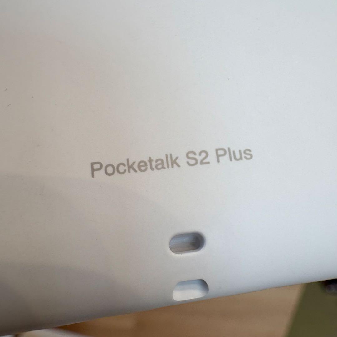 【美品】ポケトークPOCKETALK S2 翻訳機　翻訳