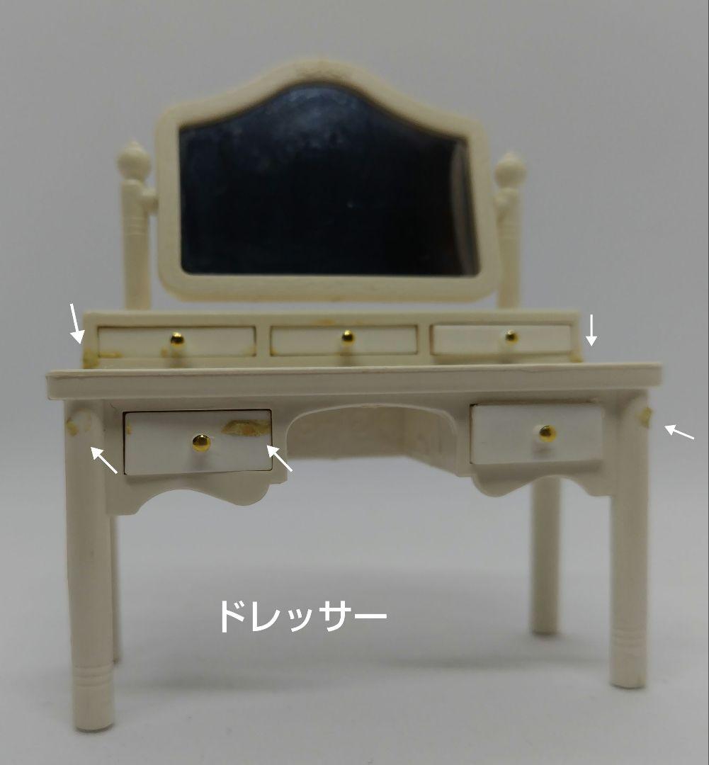 Tomy smaller s　ドールハウスミニチュア家具日本製