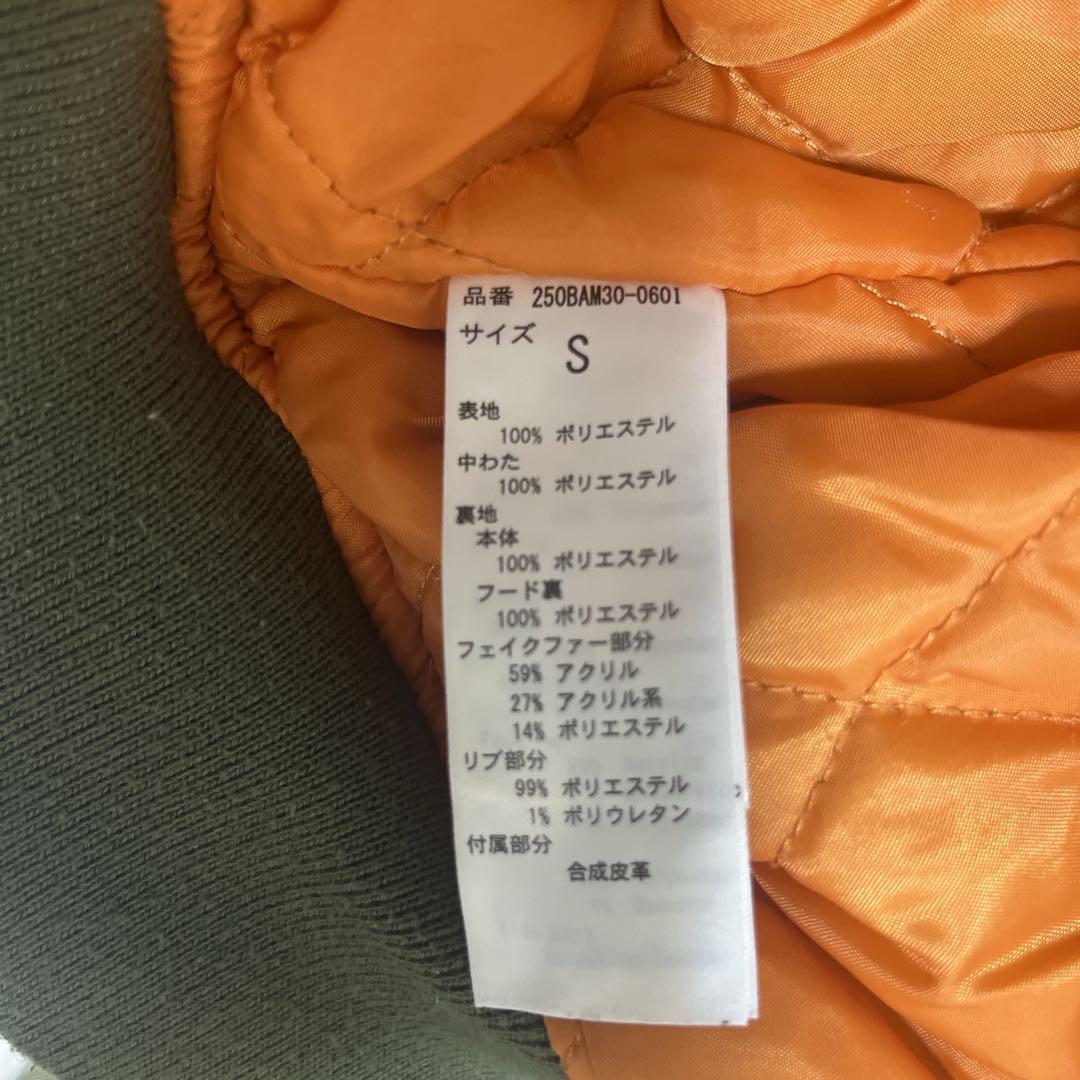 AZUL by moussy N-2B フライトジャケット 短丈 y2k 00s