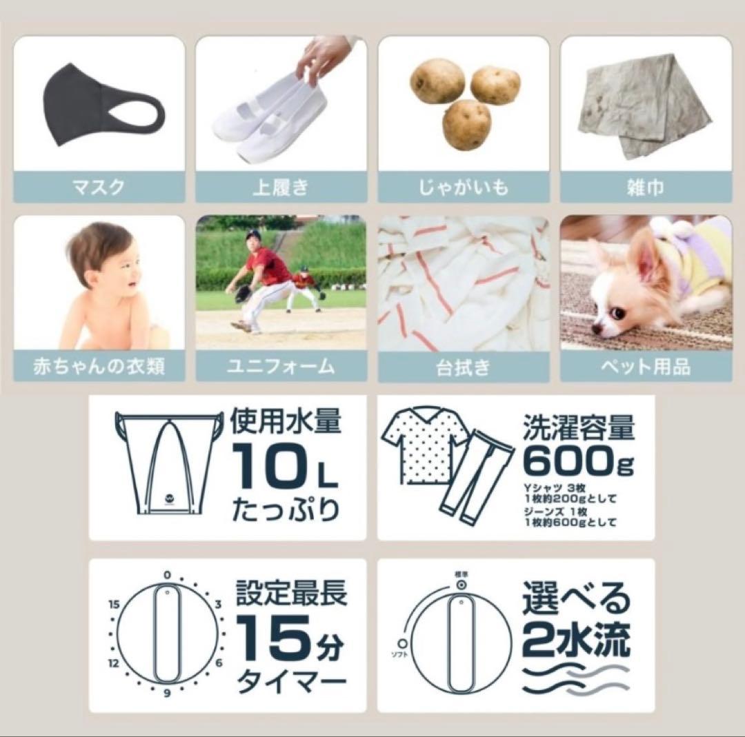 ⭐︎送料込み⭐︎ウォッシュボーイ×INNCLIVE バケツ型洗濯機　クリアホワイト