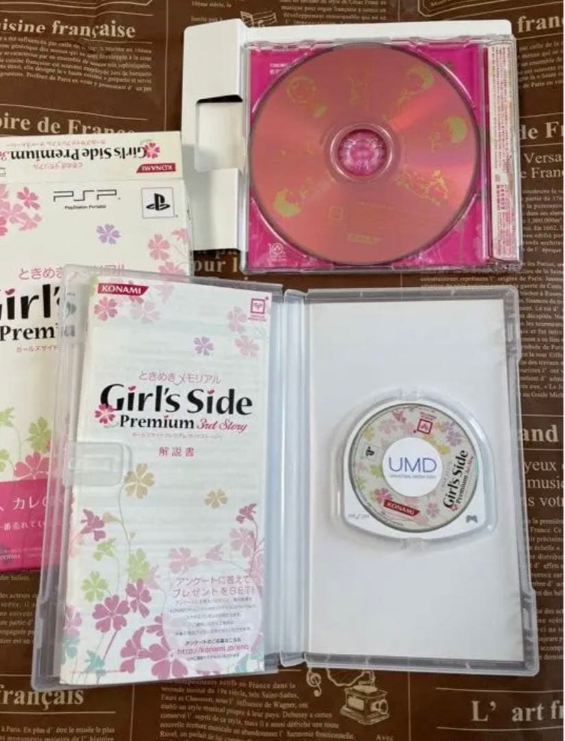 【PSP】ときめきメモリアル Girl’s Side Premium