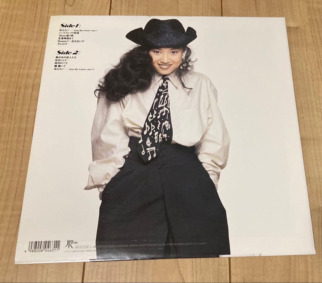 Yuka Ohnishi Bridge LPレコード 1989年　大西結花