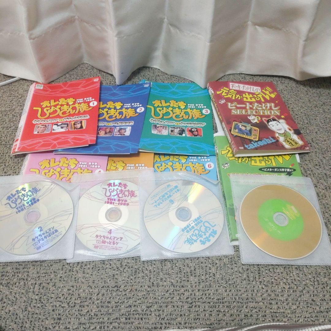 【6枚】オレたちひょうきん族＋【2枚】天才たけしの元気が出るテレビ