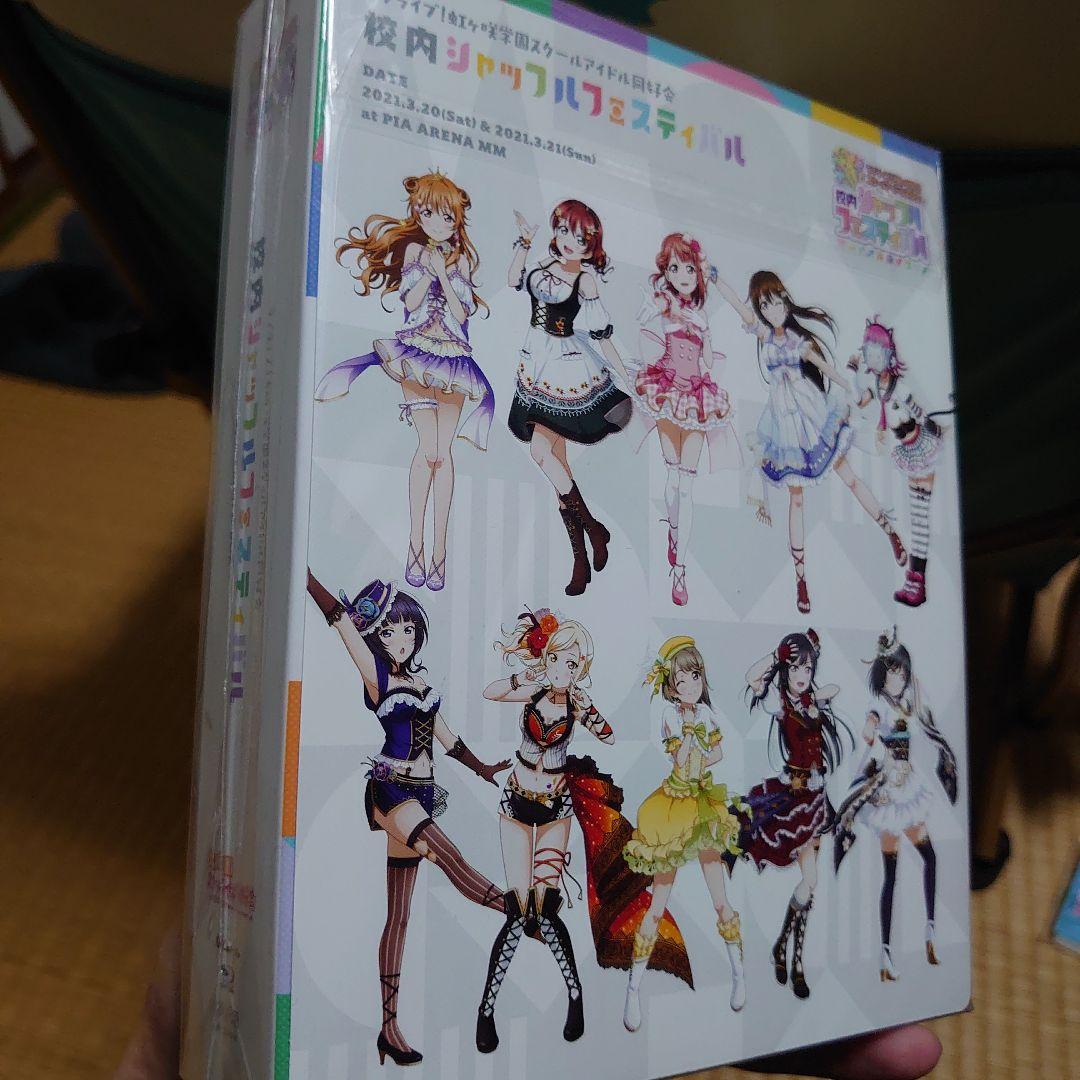 ラブライブ!虹ヶ咲学園スクールアイドル同好会 校内シャッフルフェスティバル B…