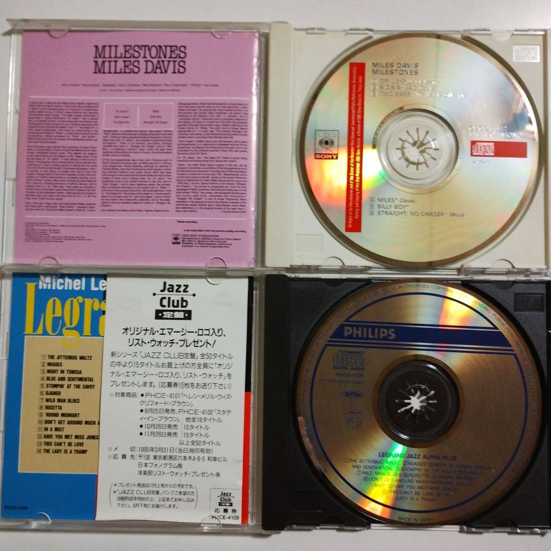 MILES DAVIS　マイルス・デイヴィス　26アルバム　CD27枚