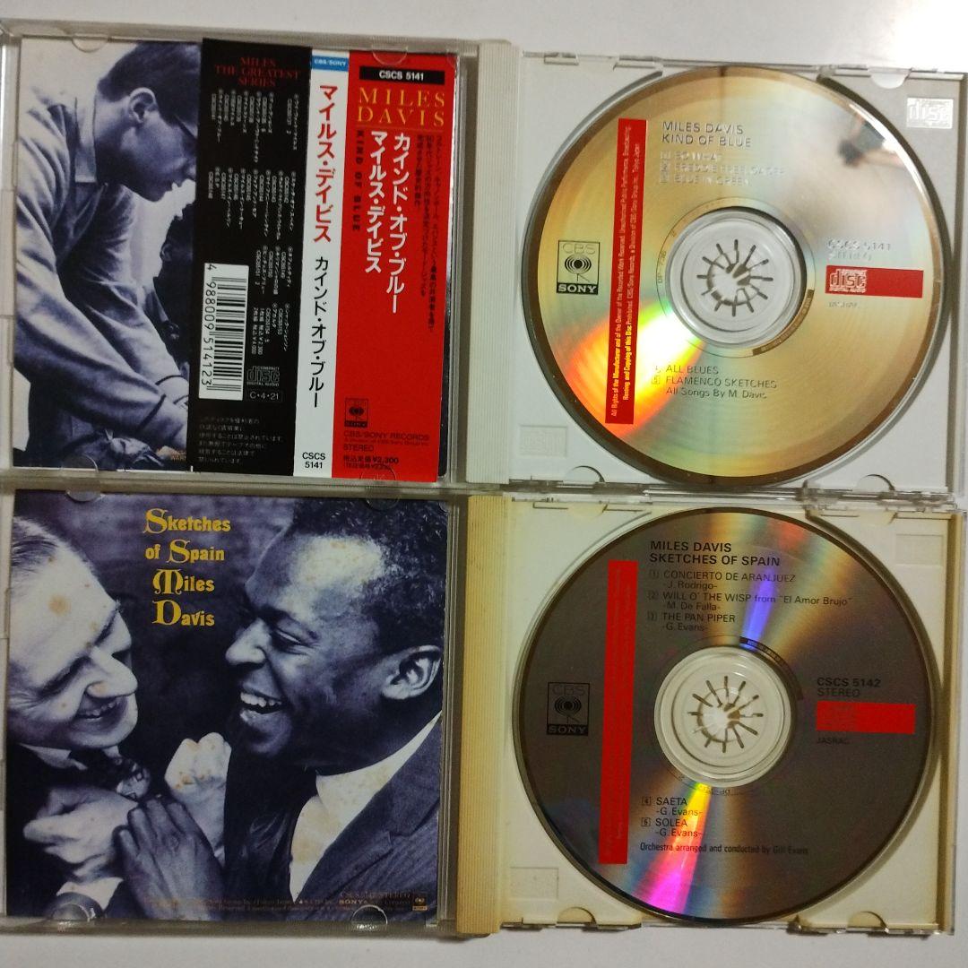 MILES DAVIS　マイルス・デイヴィス　26アルバム　CD27枚