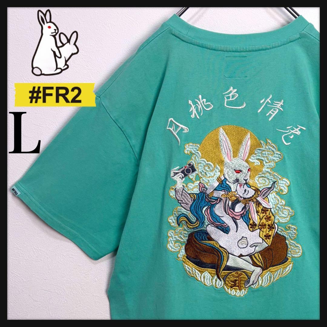 【沖縄限定】FR2★月桃 ビッグ刺繍入りTシャツ 厚手 即完売デザイン 激レア