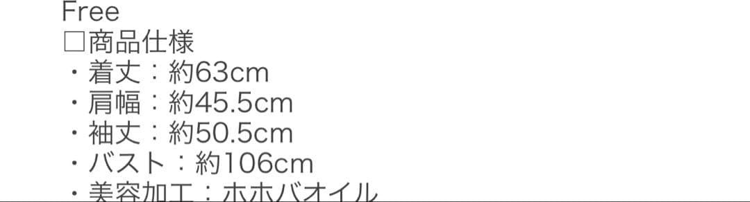 スナイデルホーム たまごっち ニットカーディガン カーディガン　まめっち