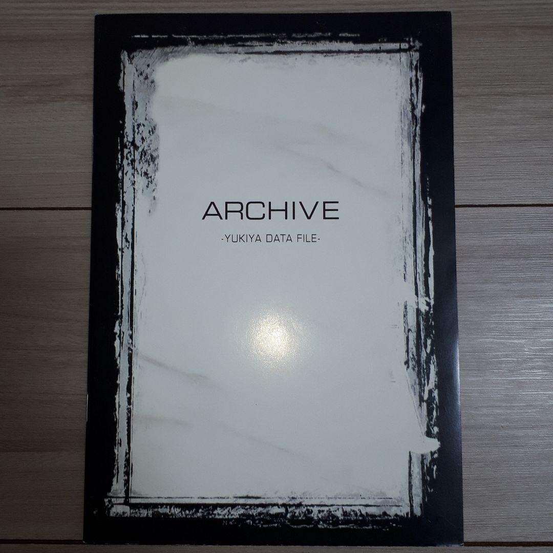 D≒SIRE　幸也　独白＋ARCHIVE -YUKIYA DATA FILE-