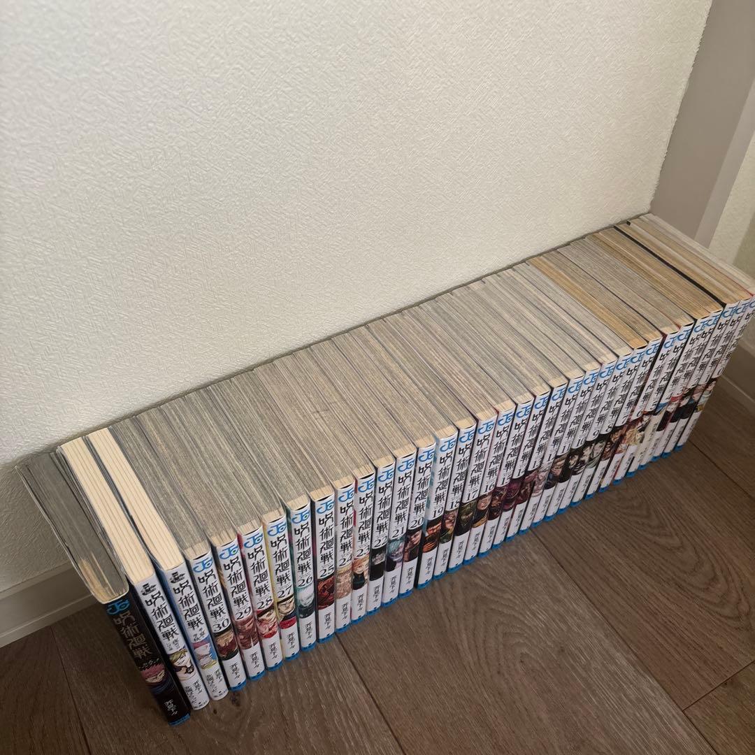 呪術廻戦 全巻セット 0-30巻 ファンブック/小説2冊
