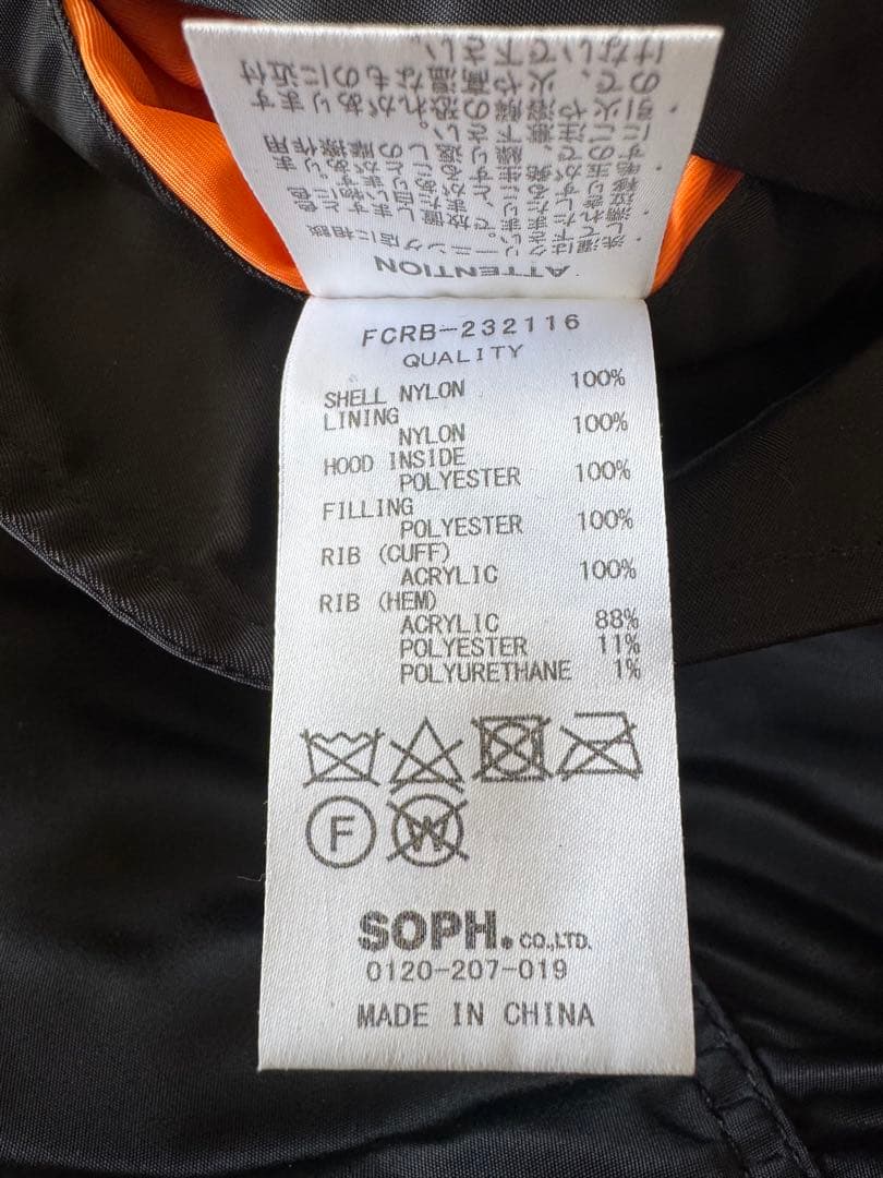 s*s様 希少XL/Bristol Alpha Hooded MA-1ジャケット