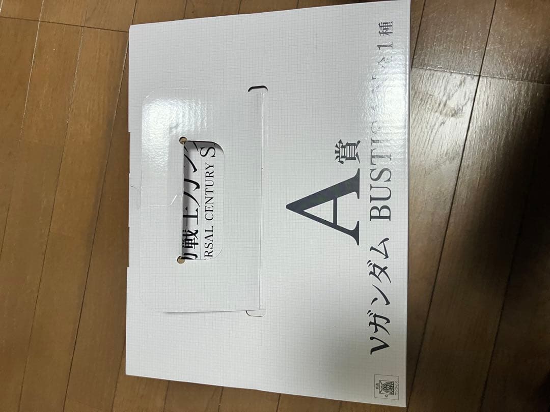 ガンダム一番くじおまけ付き A賞νガンダム　ラストワン賞サザビー