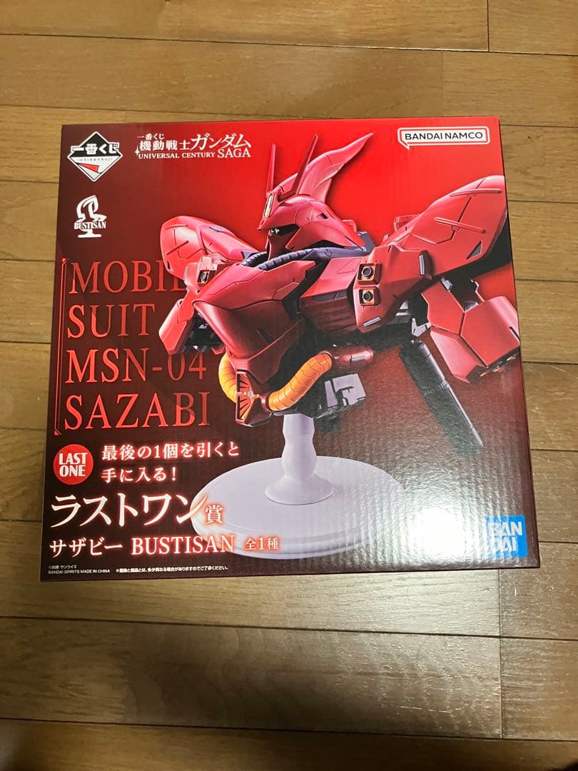 ガンダム一番くじおまけ付き A賞νガンダム　ラストワン賞サザビー