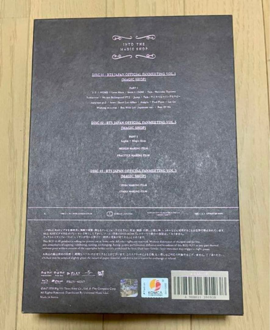 BTS マジックショップ ファンミ Blu-ray 千葉大阪