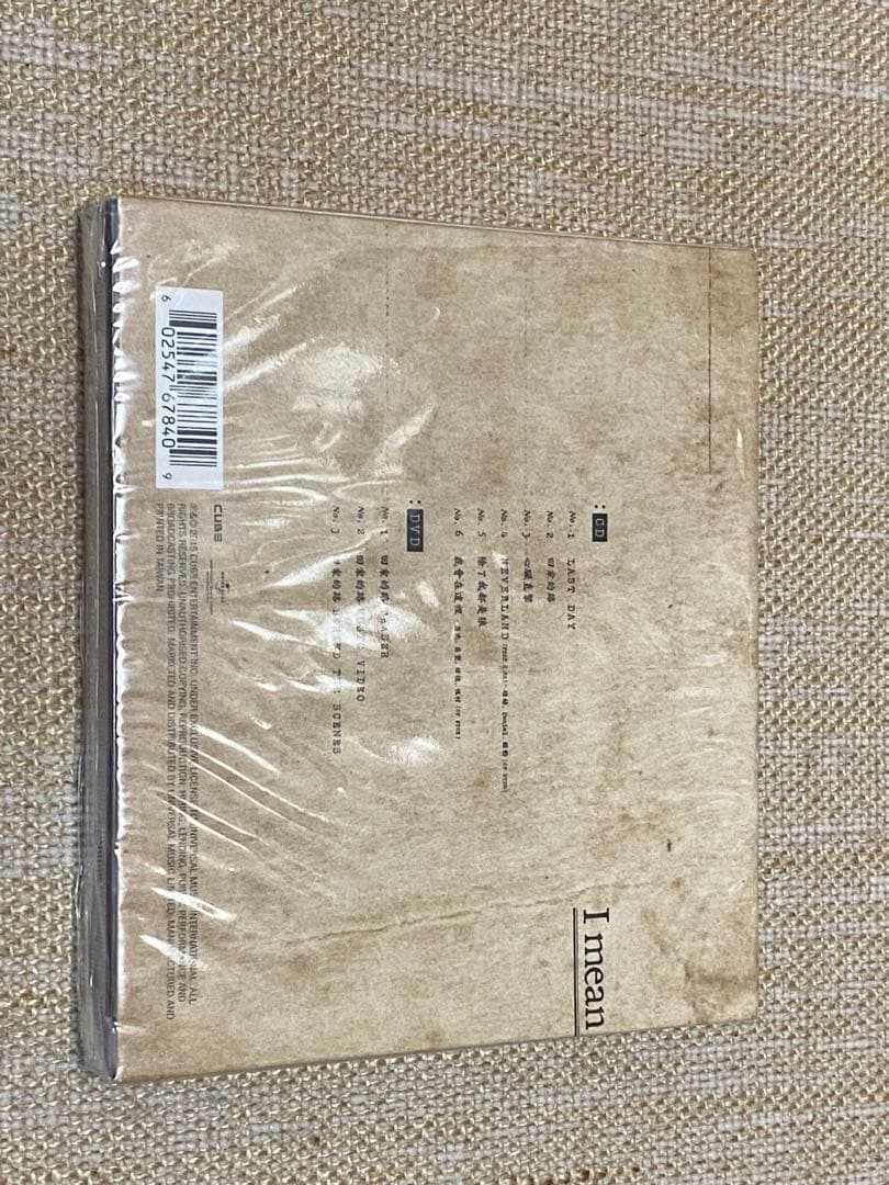 BTOB I Mean cd dvd トレカ グッズ 正規品 公式グッズ 写真集