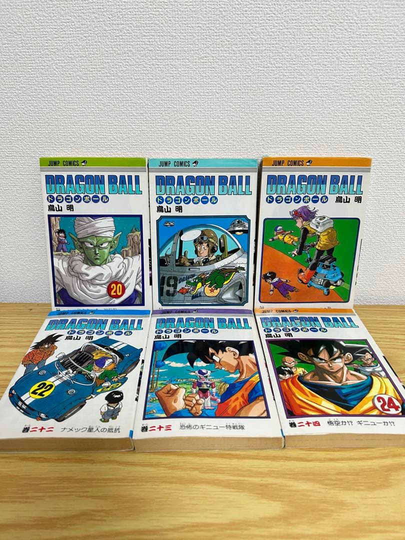 ドラゴンボール全42巻セット　　旧装版　鳥山明