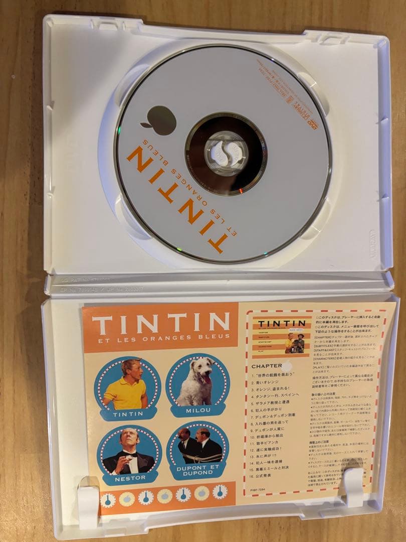 タンタンTIN TIN DVD3枚