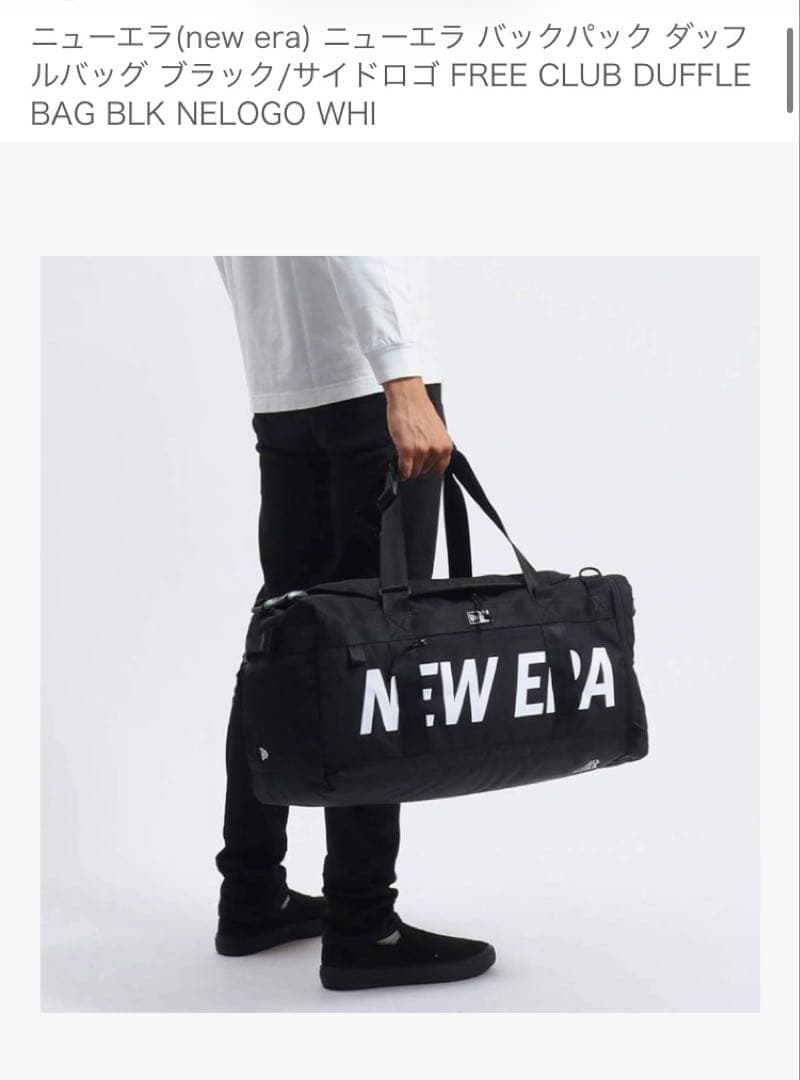 NEW ERA ボストンバッグ リュック 50L 大容量