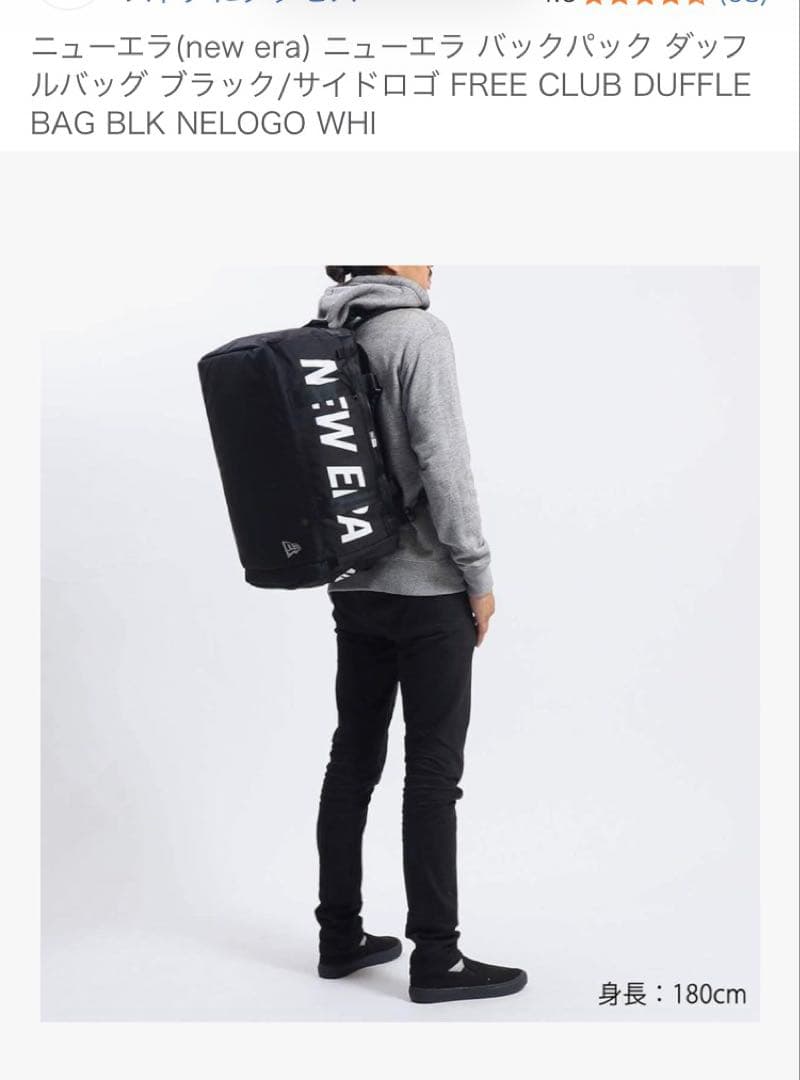 NEW ERA ボストンバッグ リュック 50L 大容量