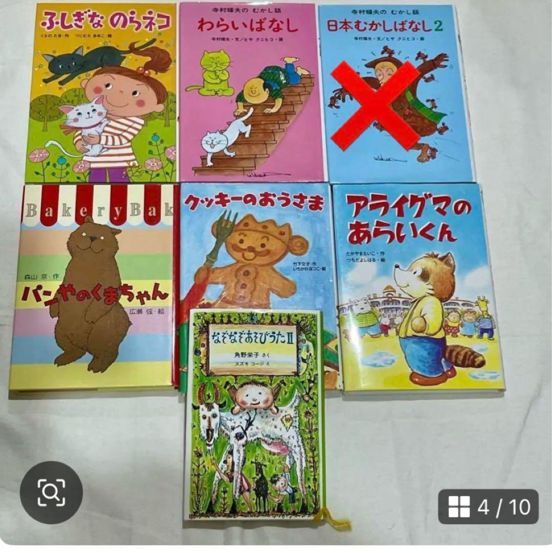 お値下げ！児童書　25冊　グリムスクール　課題図書　初中級　低中学年