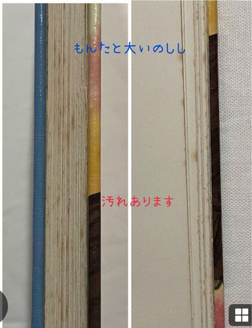 お値下げ！児童書　25冊　グリムスクール　課題図書　初中級　低中学年