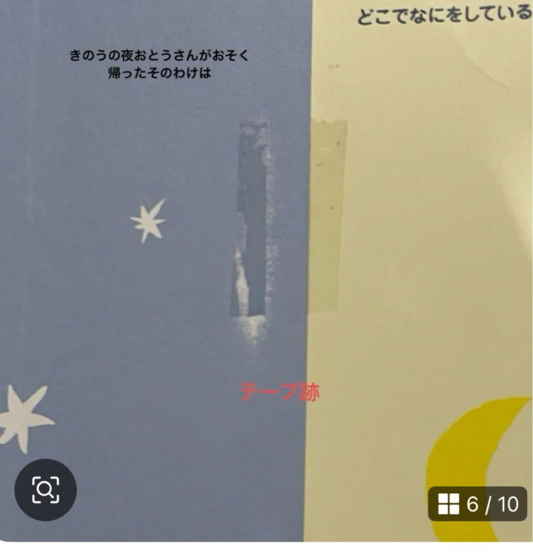 お値下げ！児童書　25冊　グリムスクール　課題図書　初中級　低中学年