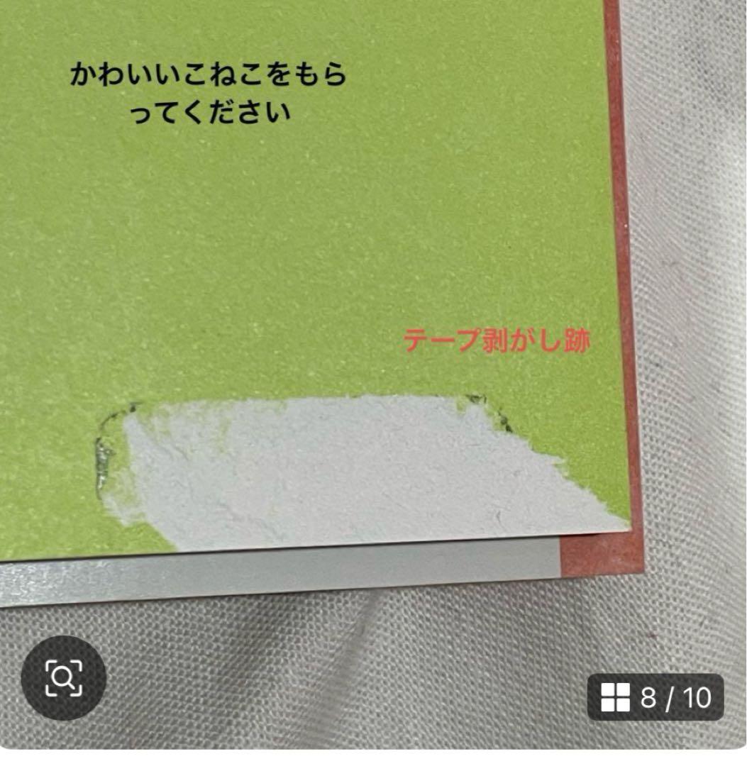 お値下げ！児童書　25冊　グリムスクール　課題図書　初中級　低中学年