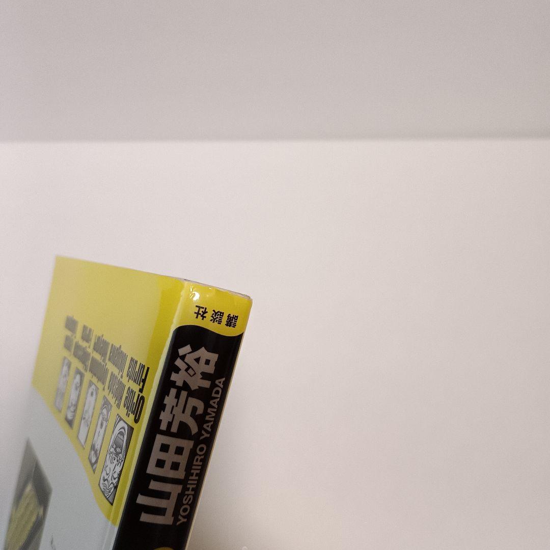 へうげもの 22〜25巻 初版 山田芳裕　講談社 モーニングKC セット