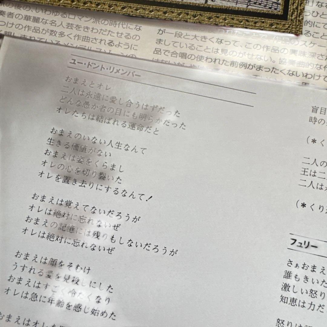 イングヴェイ・マルムスティーン CD10枚セットYngwie Malmsteen