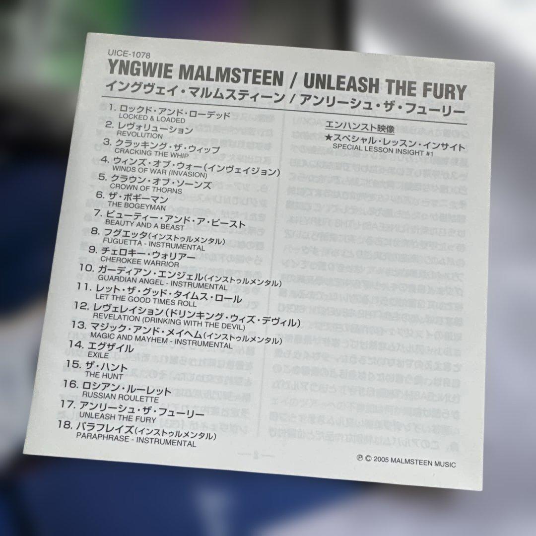 イングヴェイ・マルムスティーン CD10枚セットYngwie Malmsteen