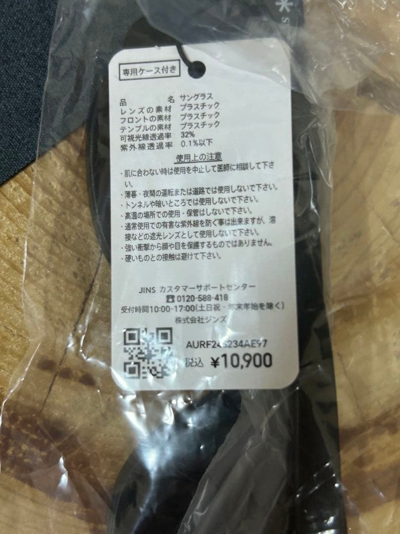 ✨新品✨スノーピーク ラバー サングラス アウトドアpeak JINS黒