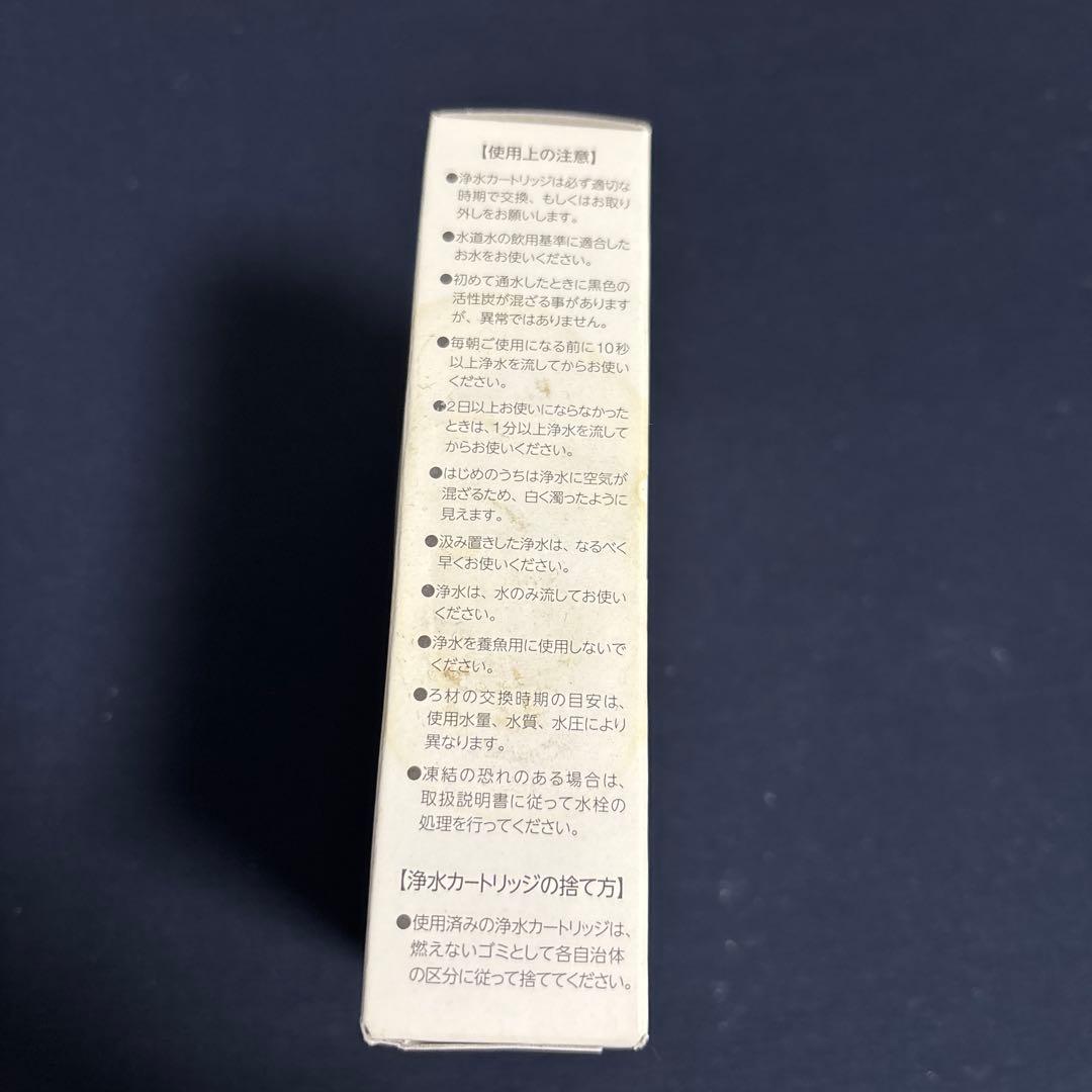 交換用浄水カートリッジJF-K22-C